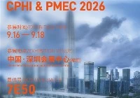 Увидимся в Шэньчжэне, 16-18 сентября|H&H Bioengineering приглашает вас на CPH...